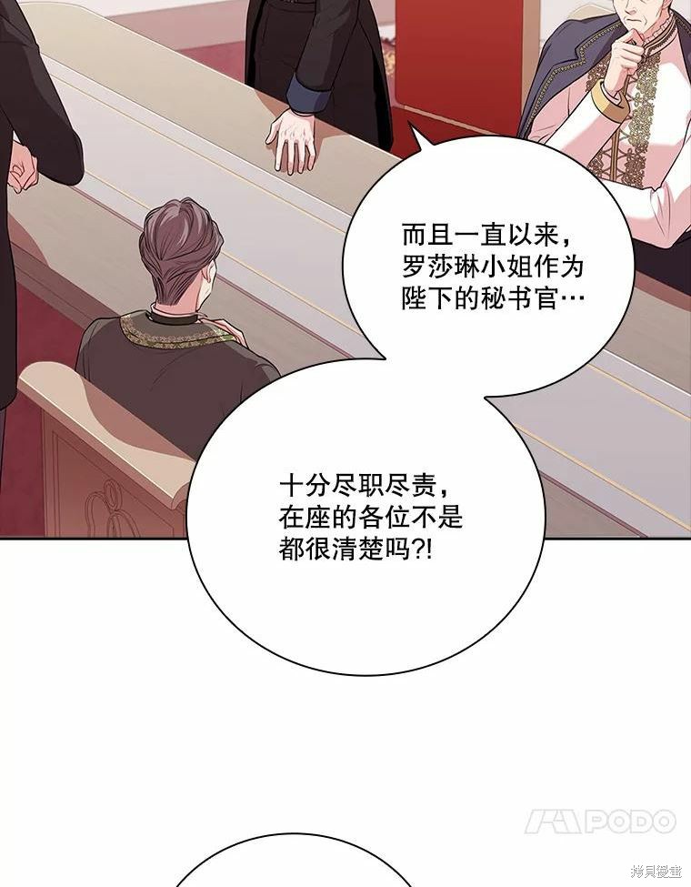 第69话19