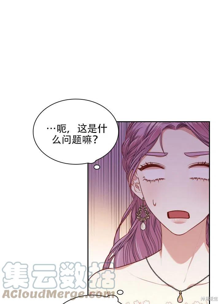 第41话21