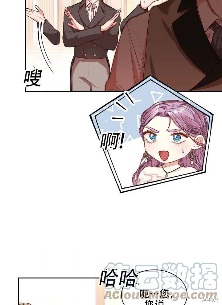 第41话6