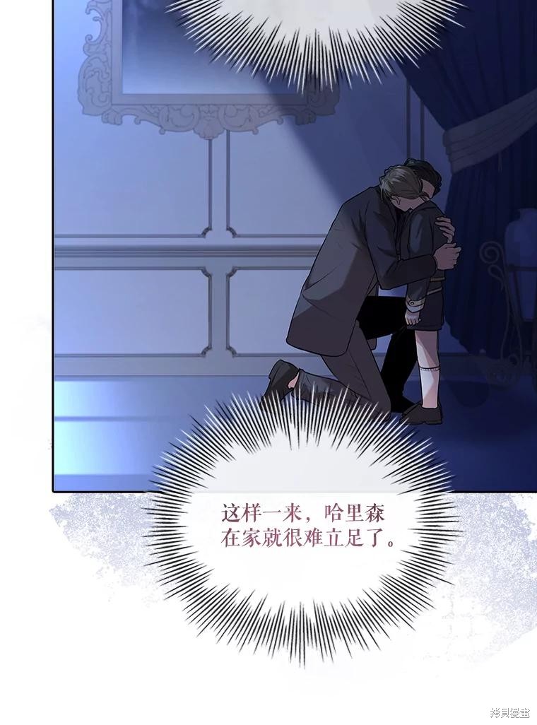 第80话35