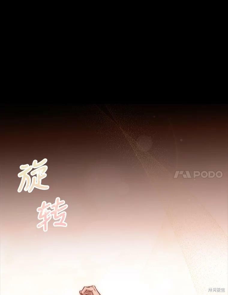 第56话6