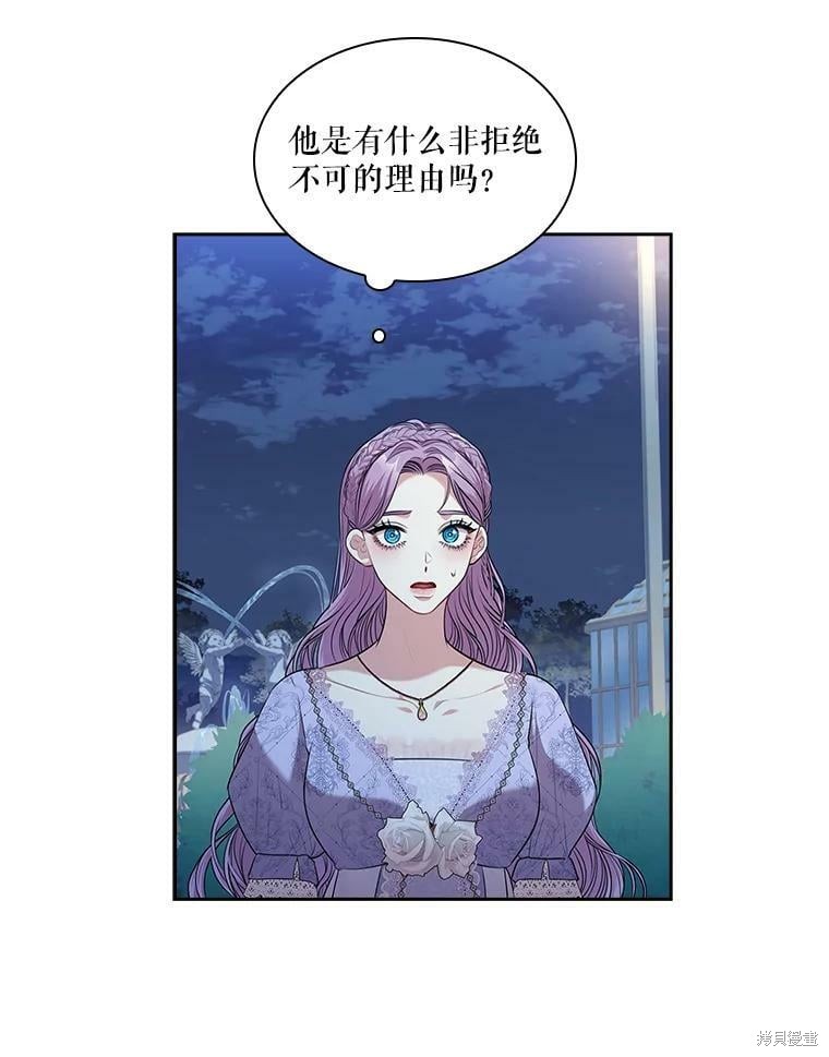 第61话56