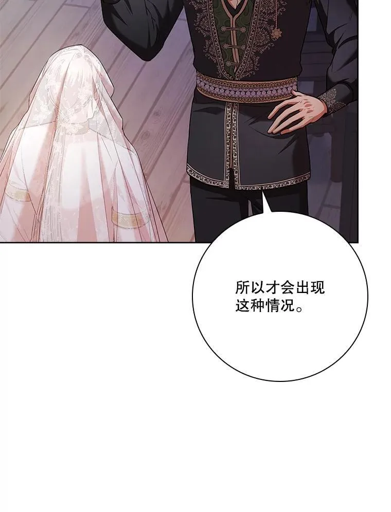 104.撕破脸42