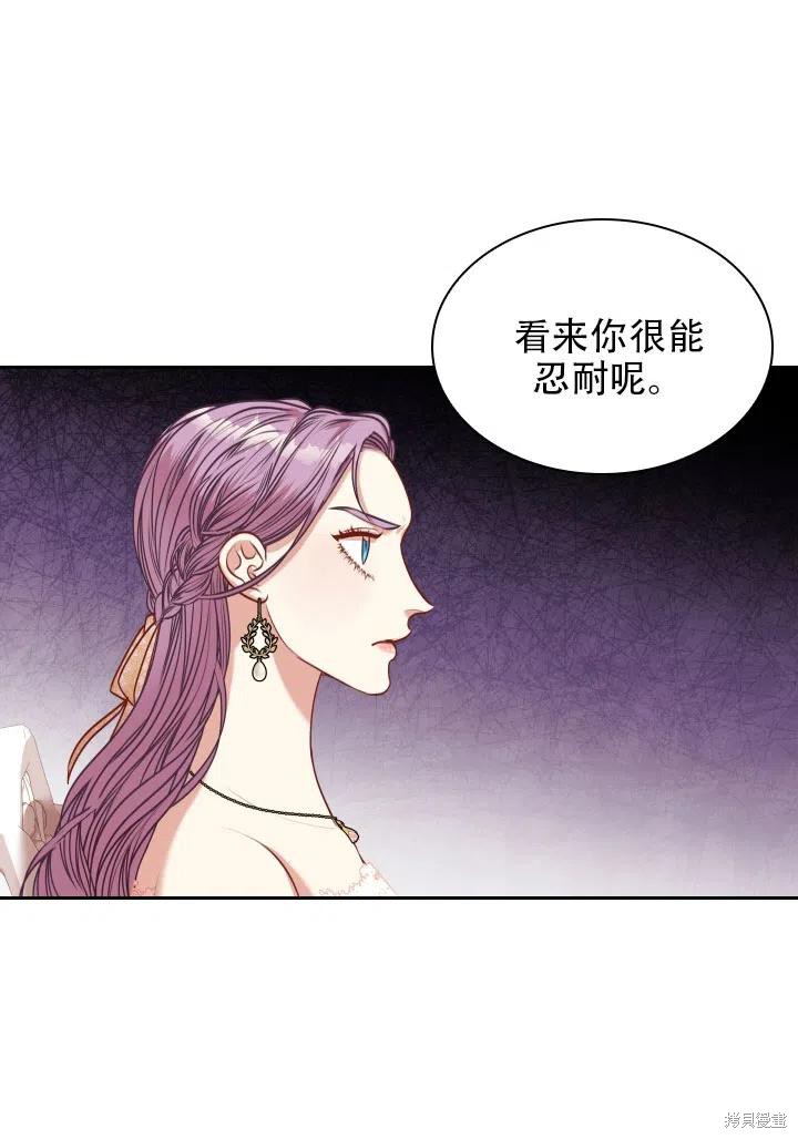 第39话83