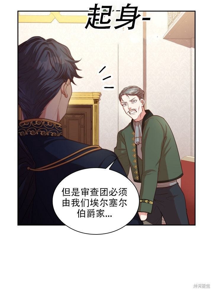 第36话4