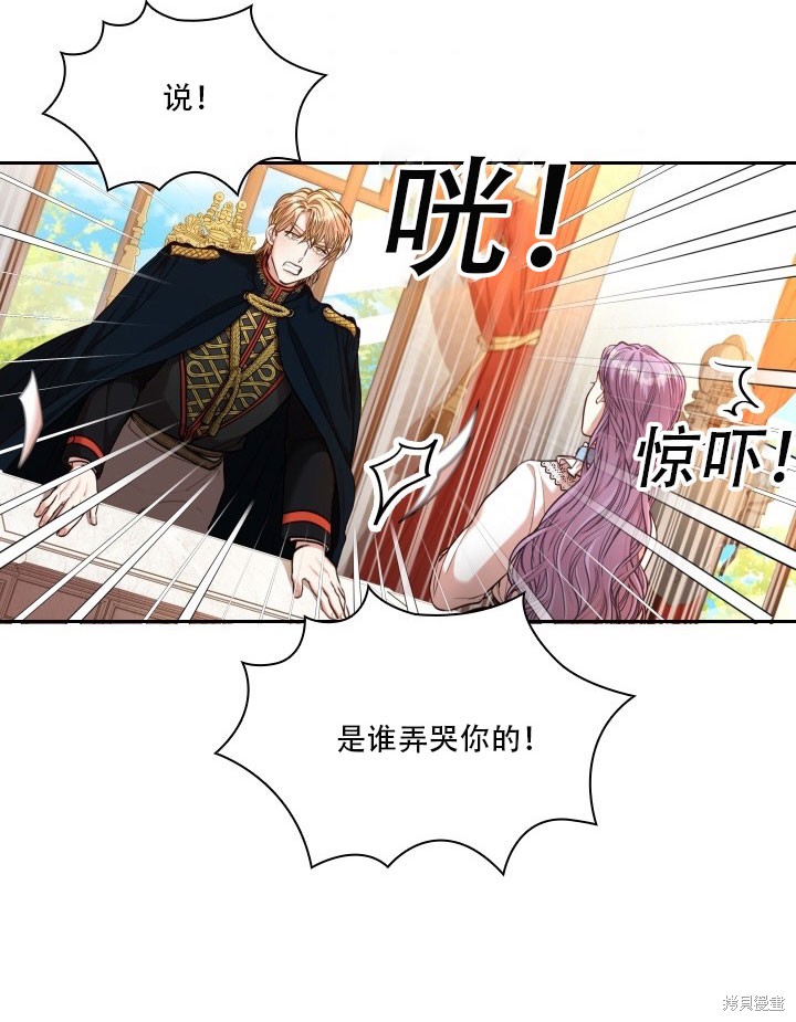 第35话65