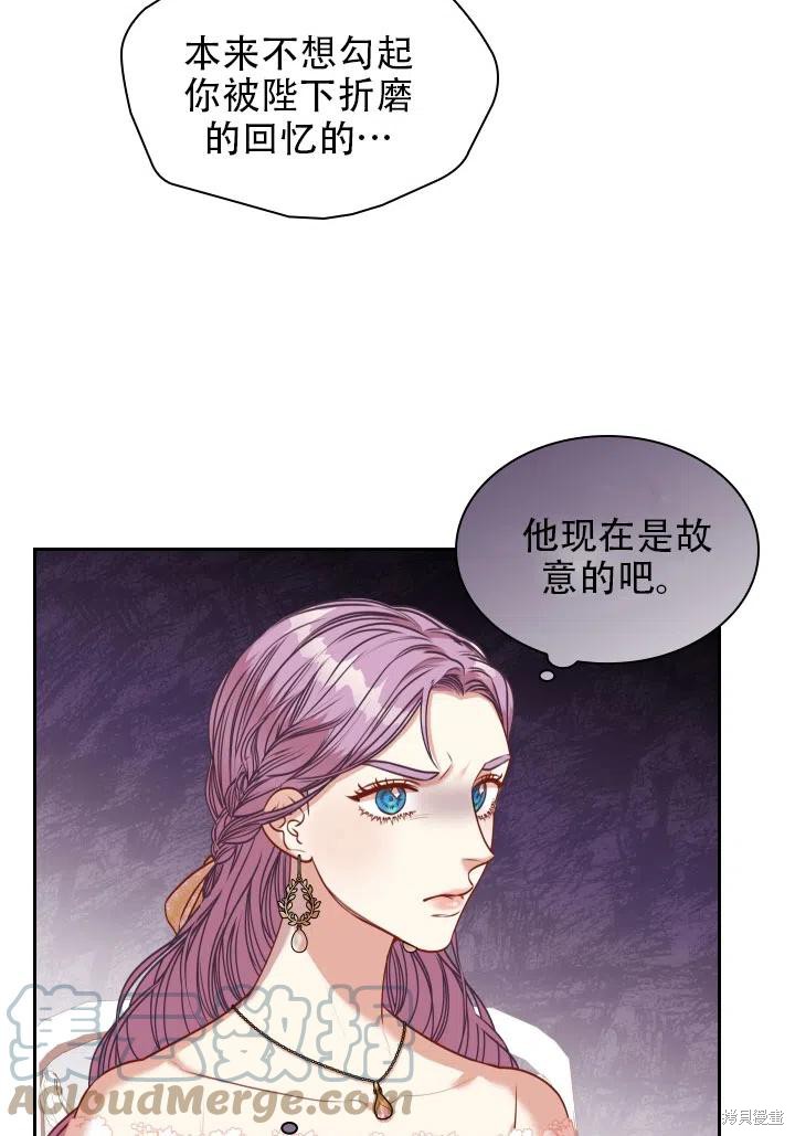 第39话88