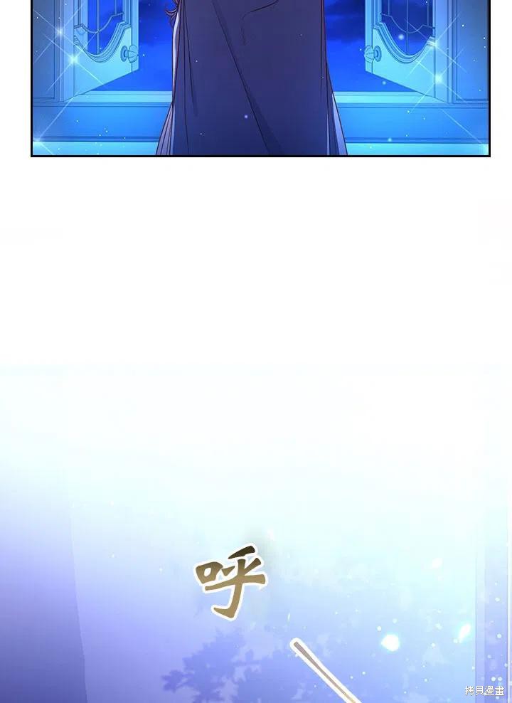 第47话13