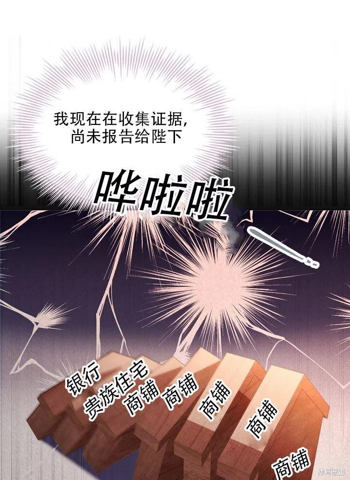 第41话43