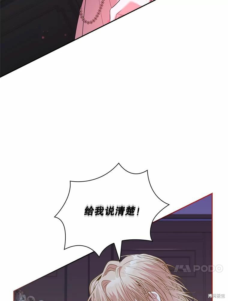 第67话69