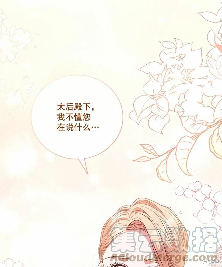 第69话44