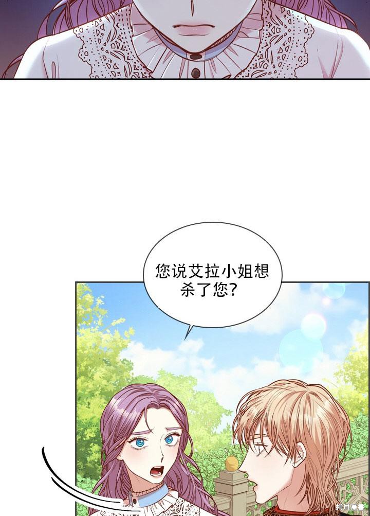 第34话77
