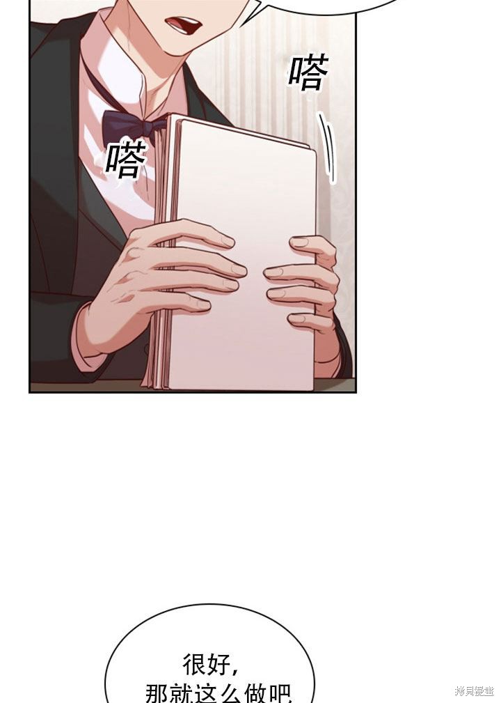 第29话24