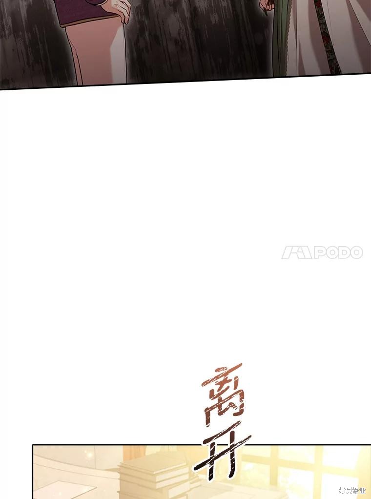 第88话63