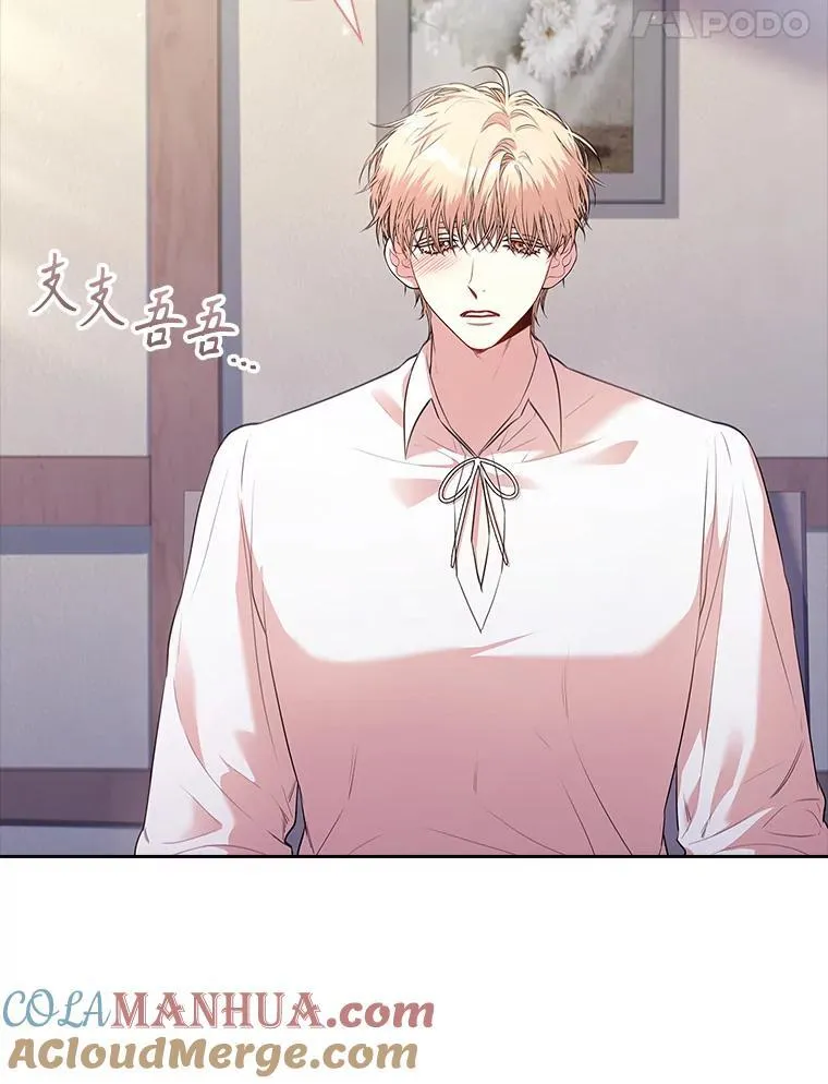 94.威胁104