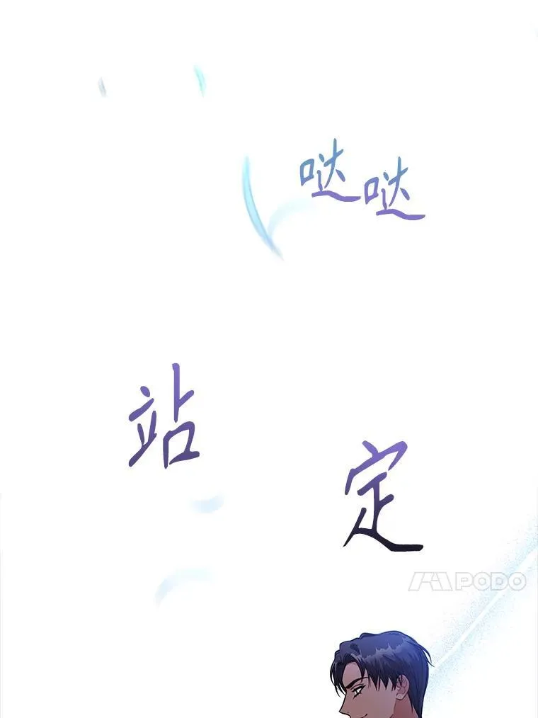 97.再次相遇81