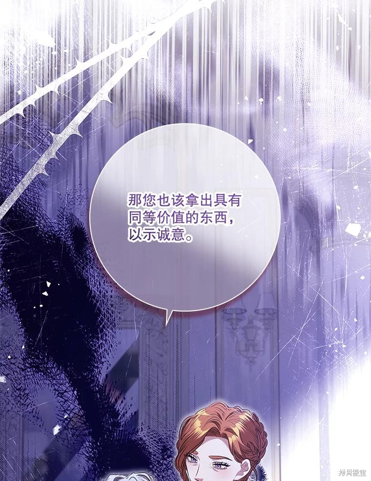 第82话46