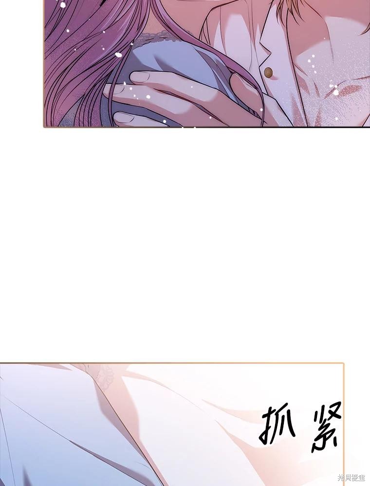 第89话109