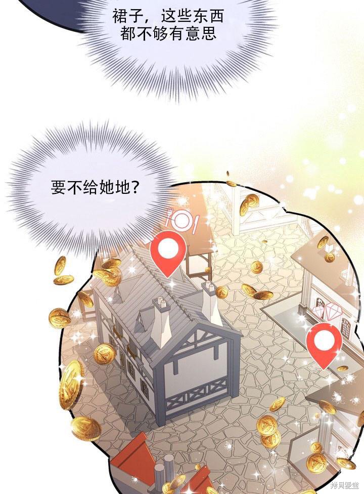 第33话36