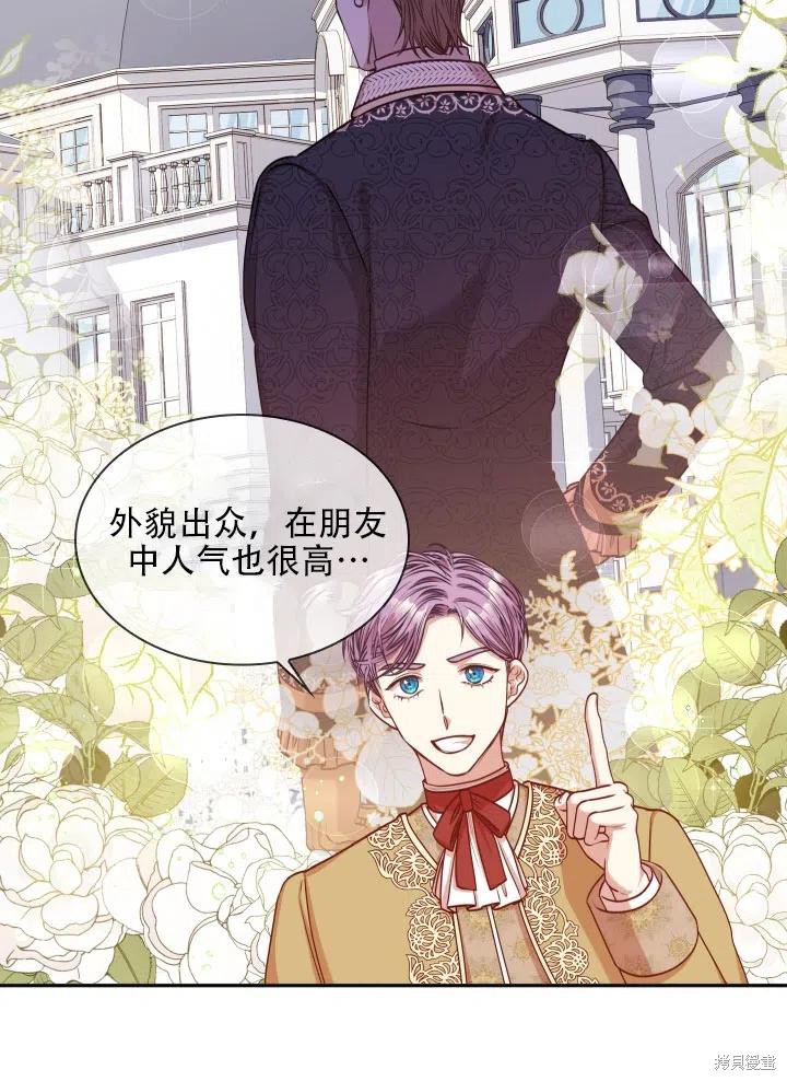 第39话34