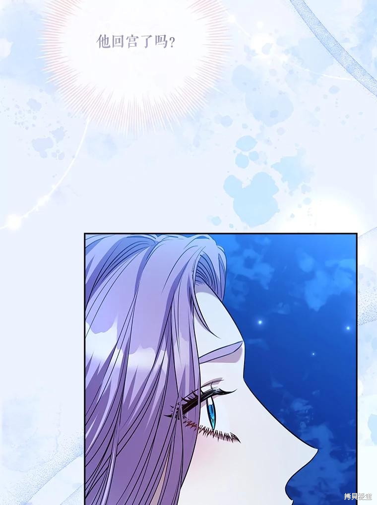 第76话74
