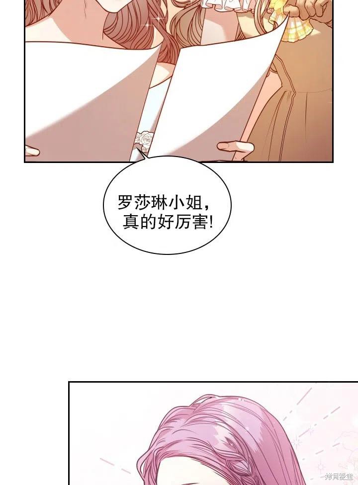 第50话7