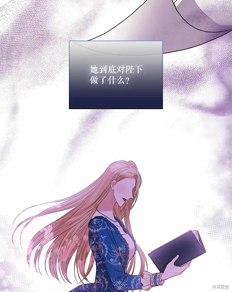 第69话109