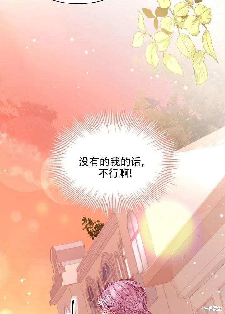 第41话95