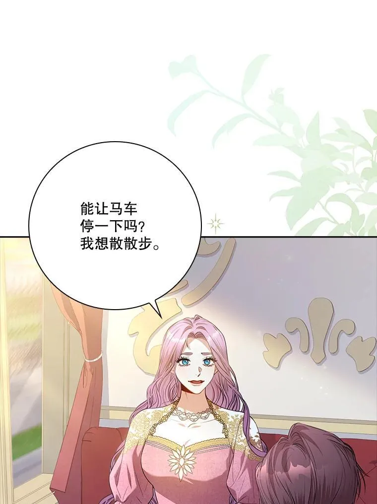 95.搭讪2