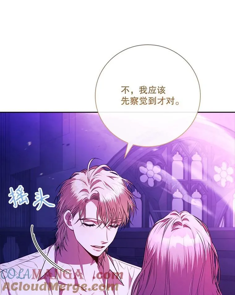 106.消失不见60