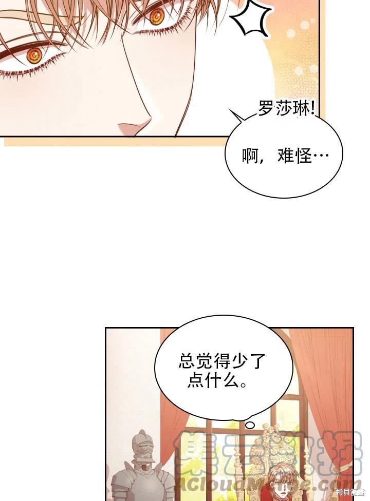 第43话45