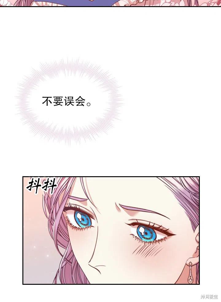 第48话59