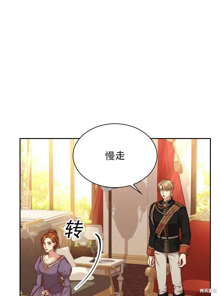 第42话47