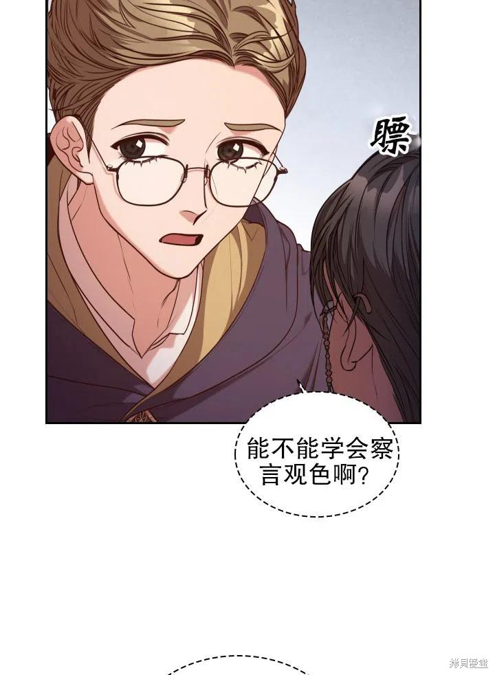 第48话16