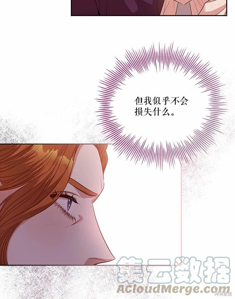 第69话60