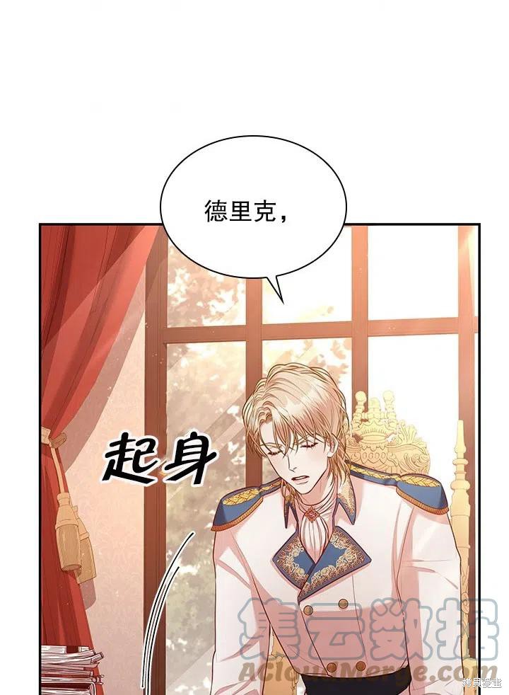 第54话75