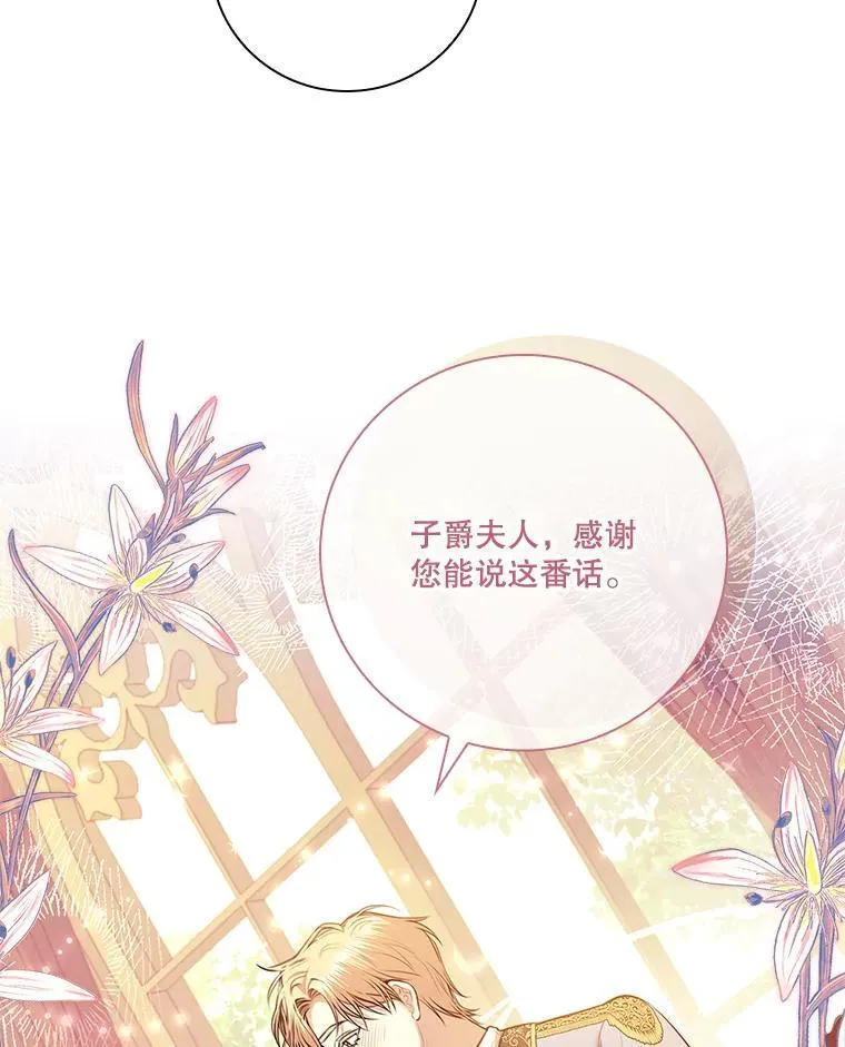 98.单独约会81