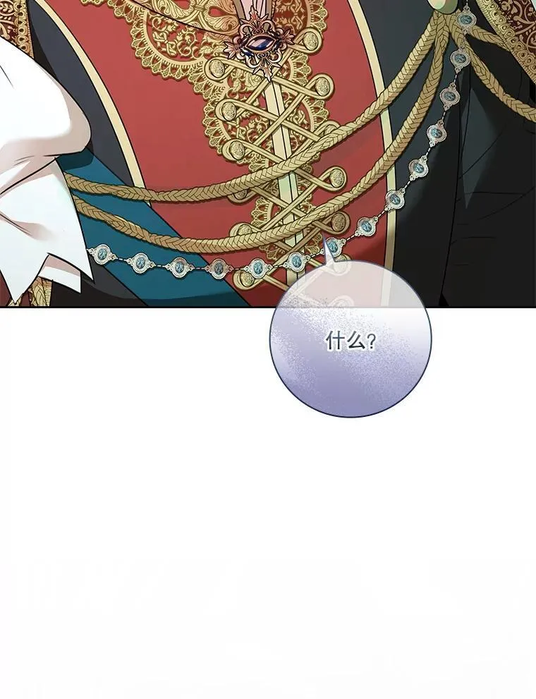 100.知晓上一世50