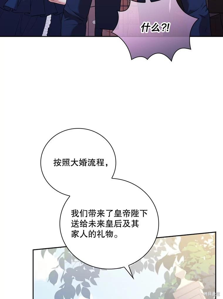 第74话79