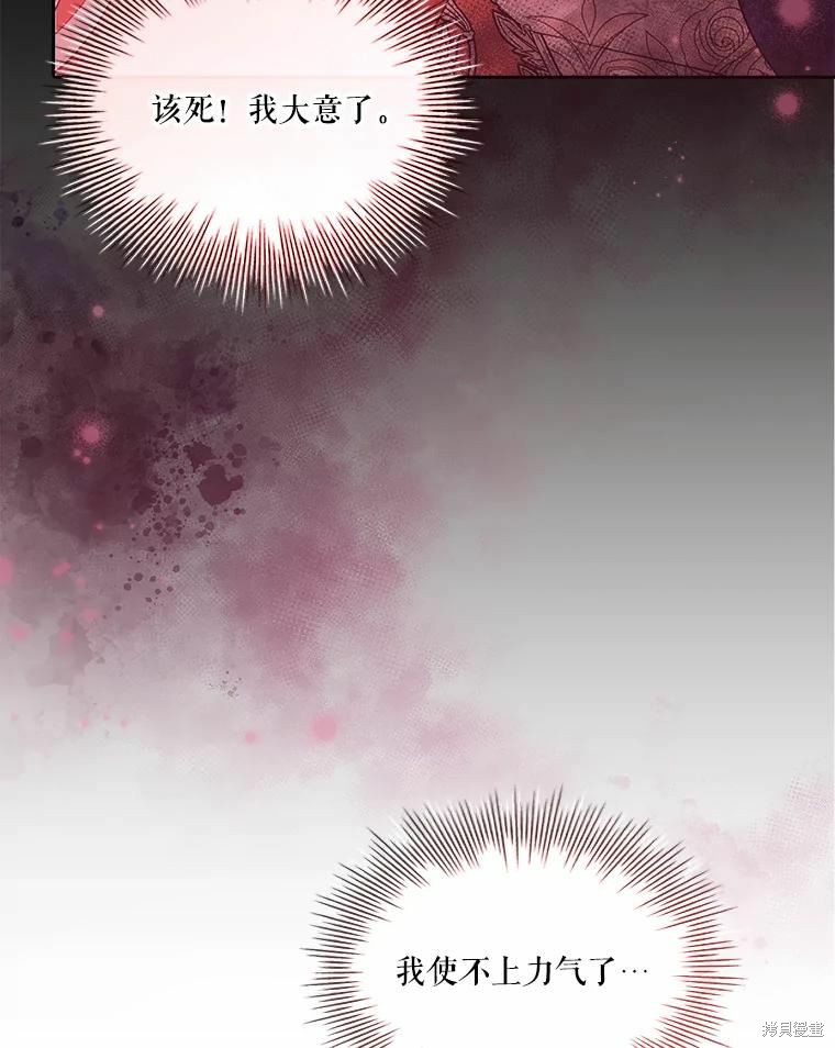 第67话77