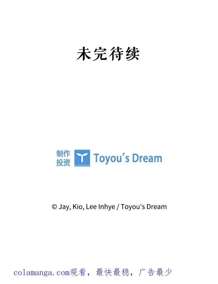 108.尘埃落定145