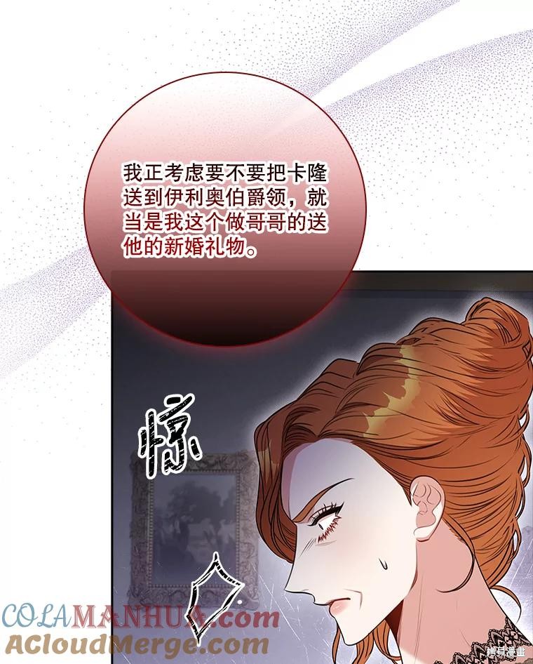 第88话52