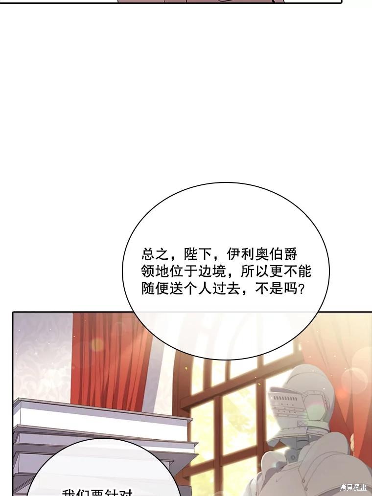 第80话67