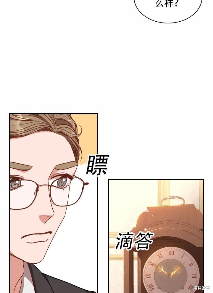 第40话22