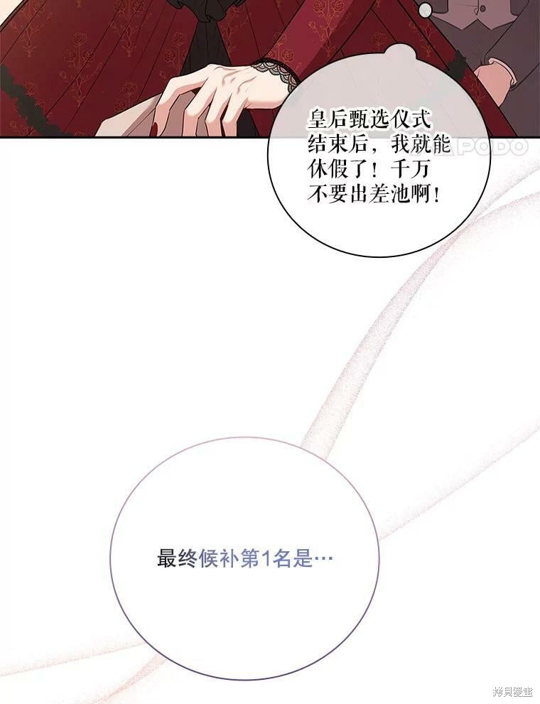 第60话65