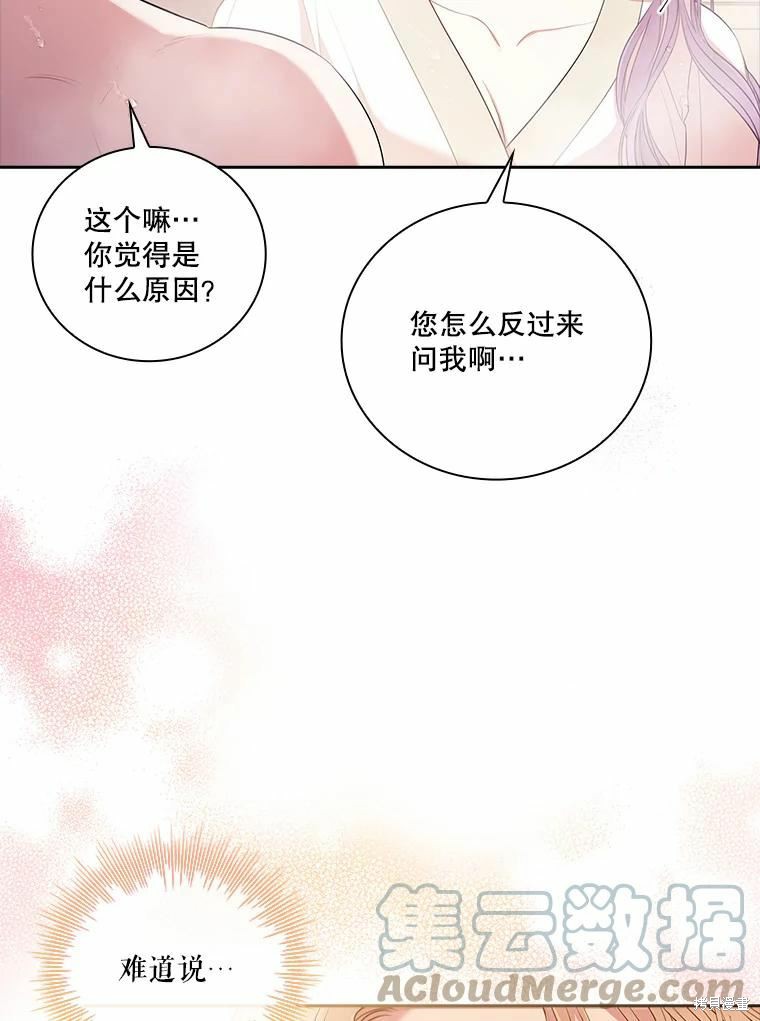 第62话80