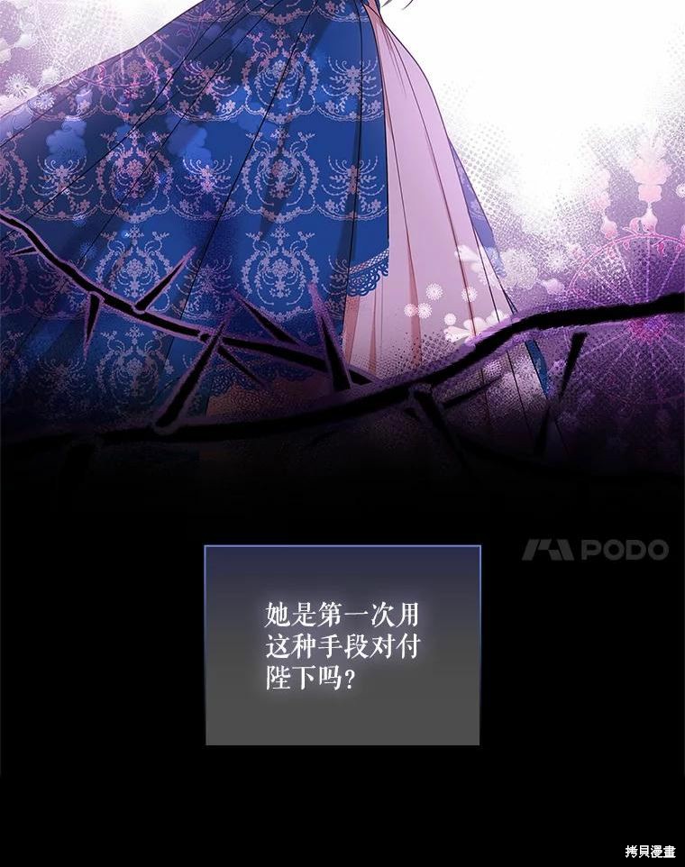 第69话110