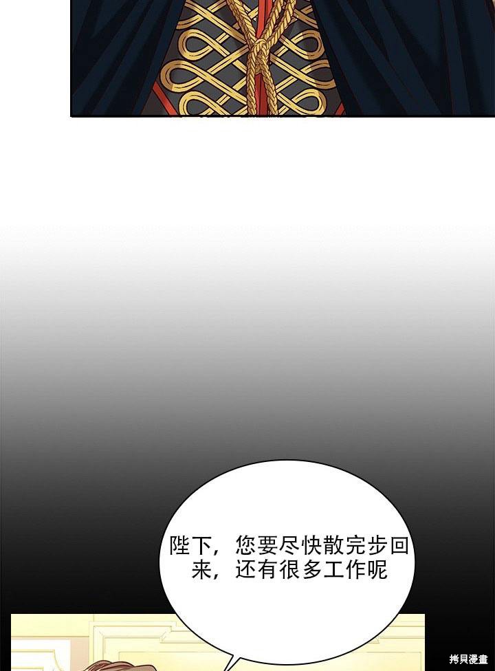 第33话21