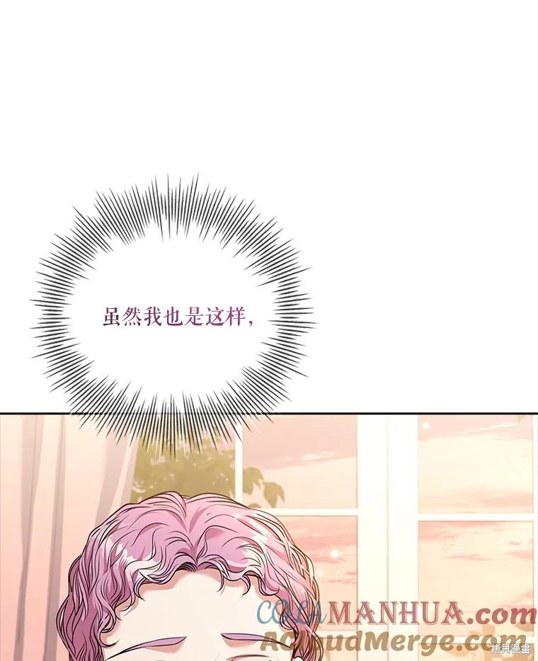 第88话120