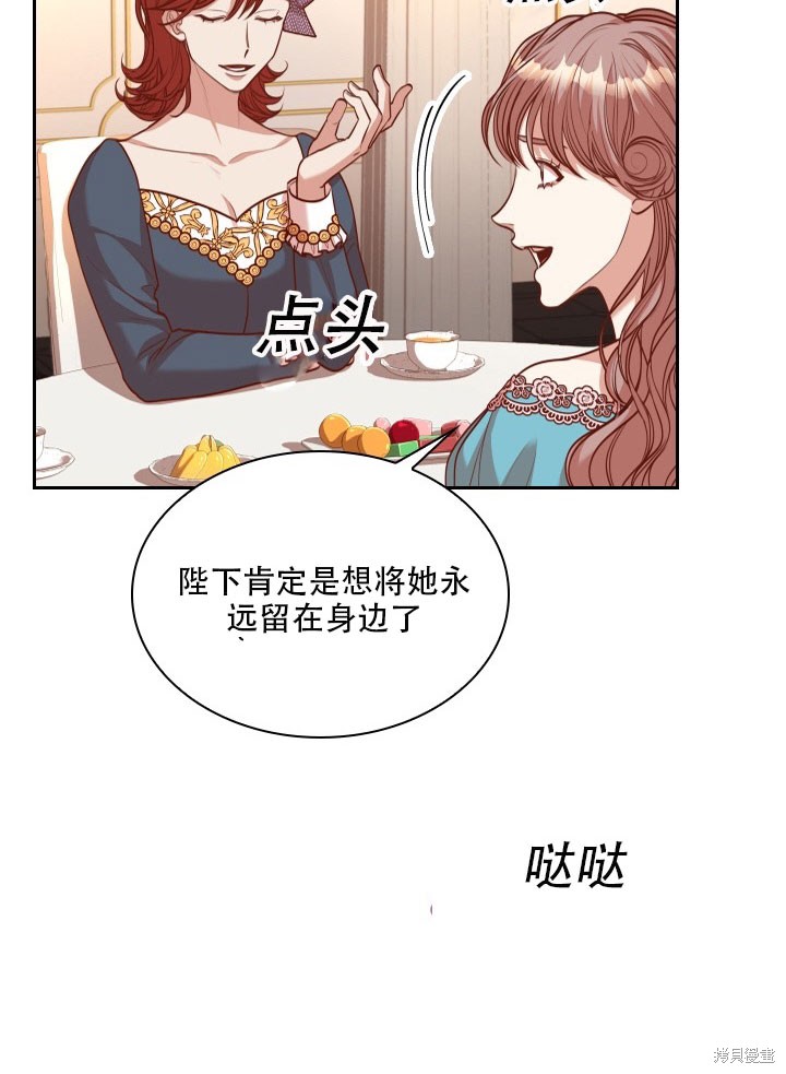 第32话22